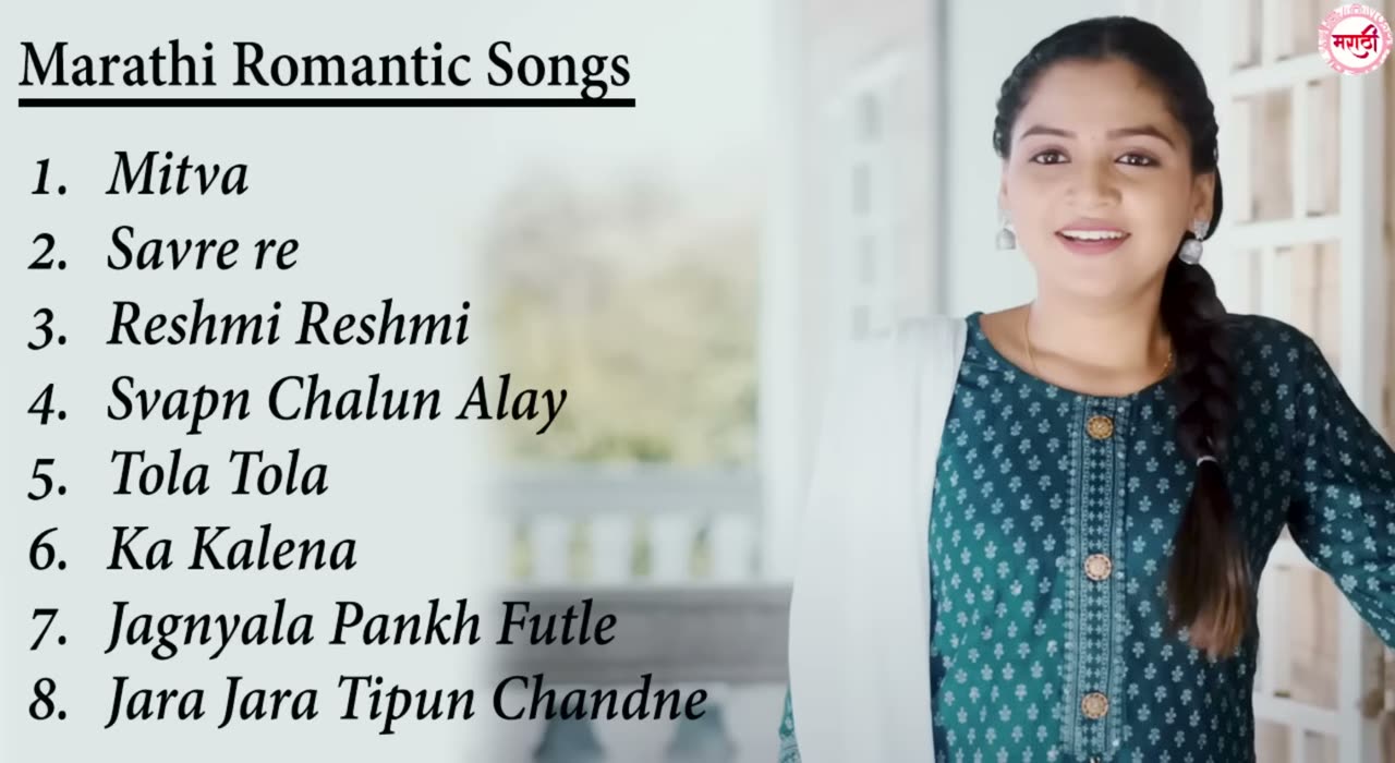 Marathi Romantic Songs ｜ Latest Love Song ｜ Superhit Song ｜Jukebox ｜ Most Populer ｜ मराठी प्रेम गीत