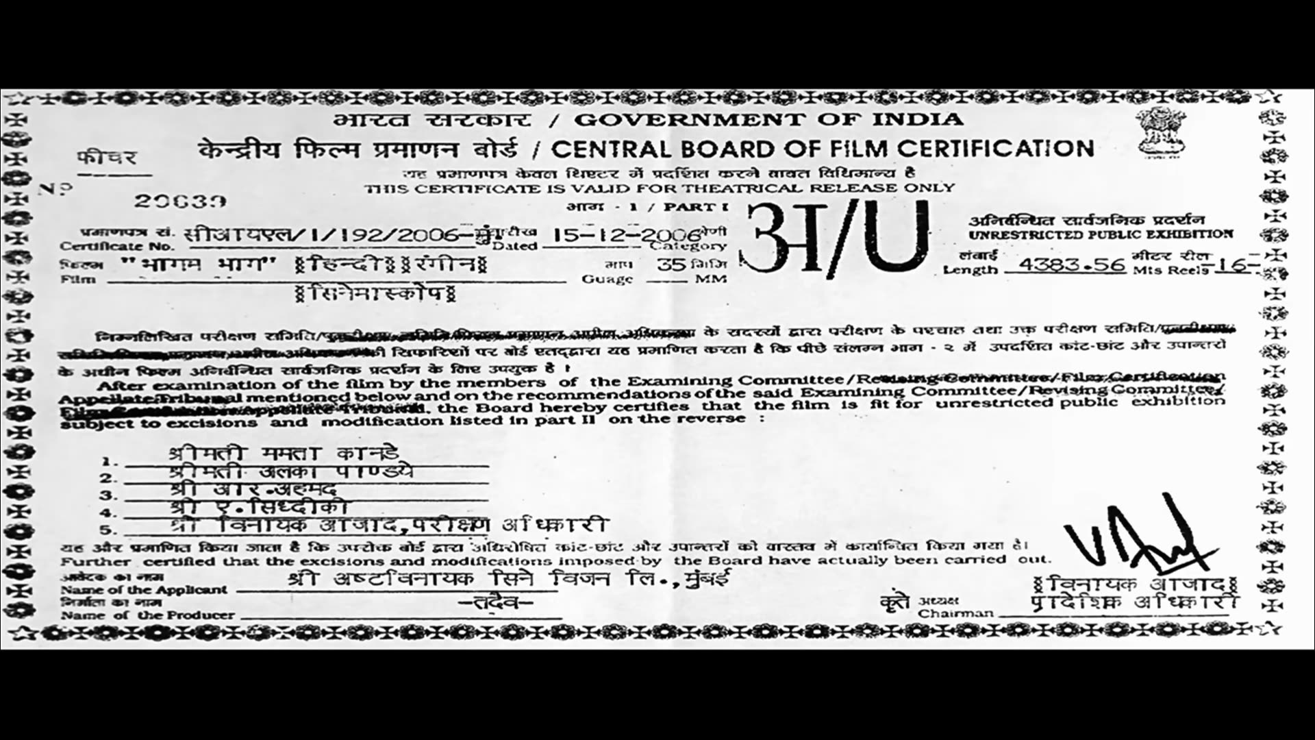 Bhagam Bhag [2006] Hindi Comedy Full Movie - Akshay Kumar - Govinda - Lara Dutta - Paresh Rawal