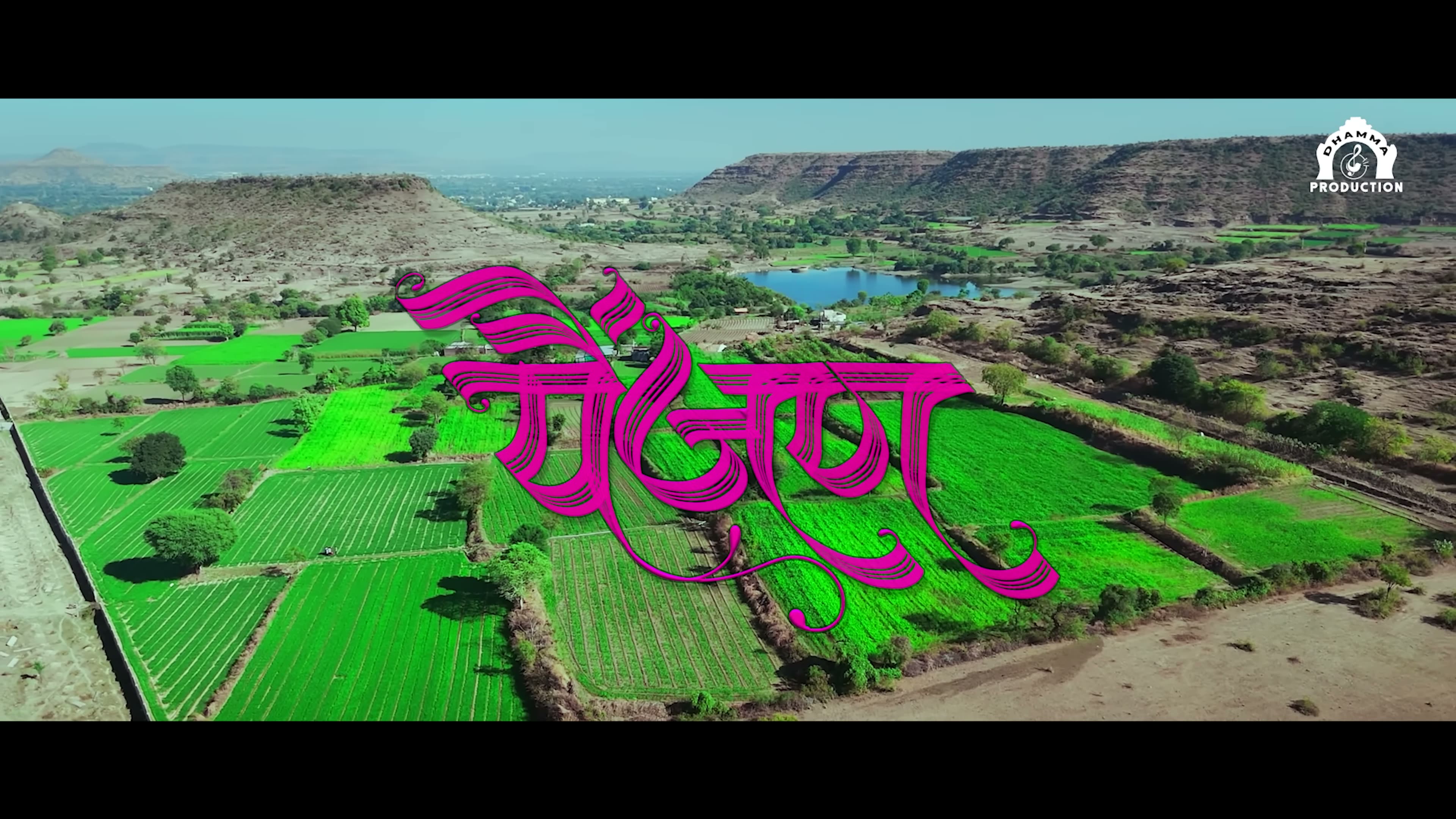 #Painjan( पैंजण ) ｜ Aadi & Payal ｜Sonali Sonawane ｜ Saurabh Shirsath  #sonalisonawane #marathisong