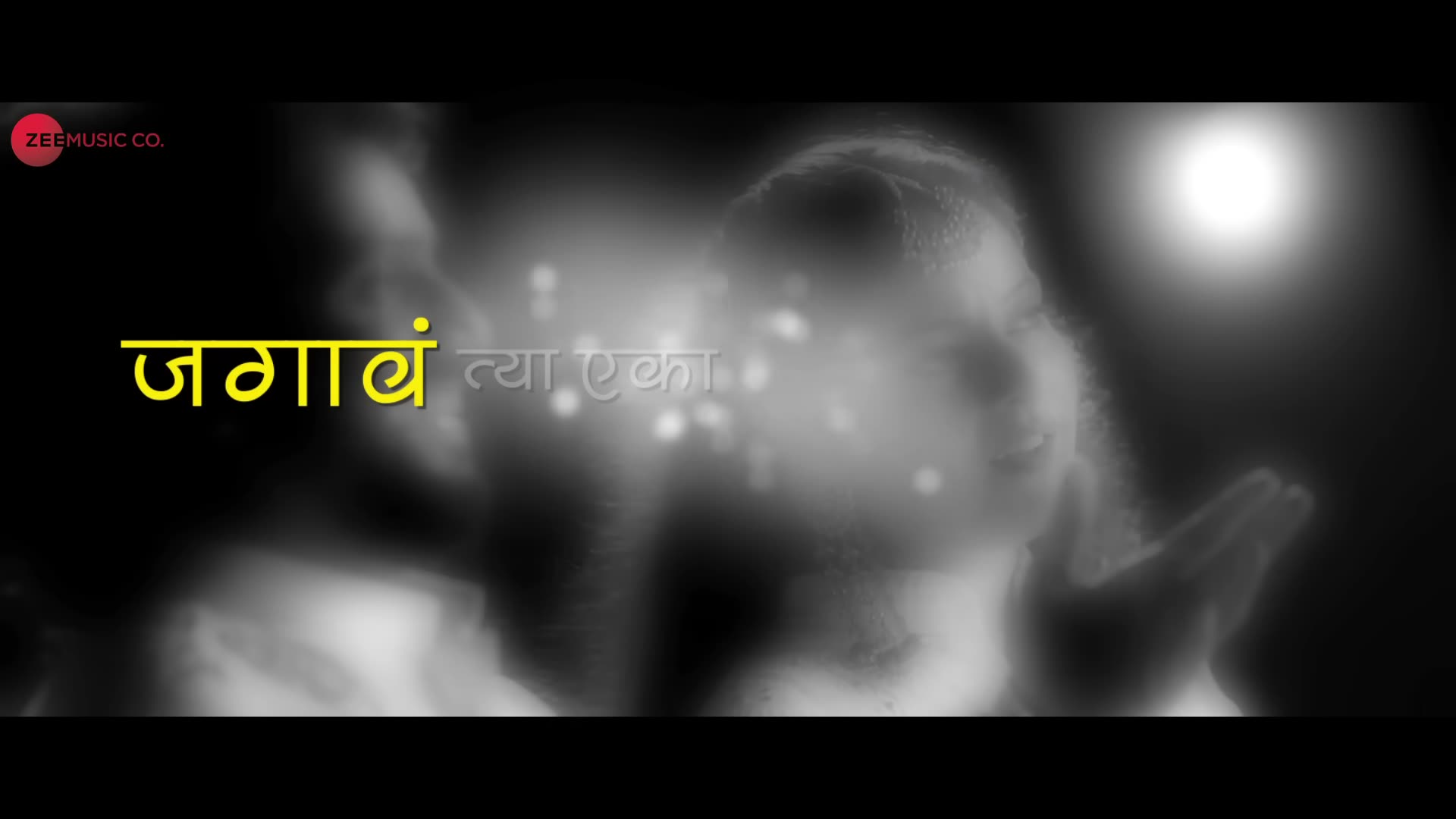 Tula Japnar Aahe ｜ Khari Biscuit ｜ Amitraj ｜ Adarsh Shinde ｜ Ronkini Gupta